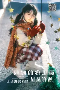 YiTuYu Vol.8588: Discover the Romantic Charm of a Festive Girl with Gifts-13