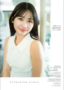 Discover the Captivating Charm of Hinata Matsumoto in "Uruwashi no Charman" Digital Photo Book - JP Exclusive-32