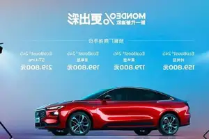 Discover Ford Mondeo 2026: Debuts in the billion-person market with stunning Mustang-inspired design.-8