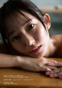 JP Shida Nene: Unveil the 'Healing Body' in this Exclusive Digital Photo Book – Serene Beauty That Captivates-0